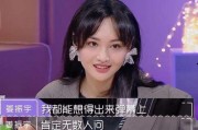 娱乐吃瓜酱亲戚是同学,娱乐吃瓜酱亲戚同学生活趣事大揭秘