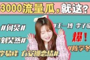 421娱乐圈吃瓜