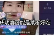 怎么都是娱乐吃瓜直播间,带你走进热门直播间的幕后故事