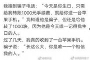 关于娱乐圈吃瓜的幽默段子