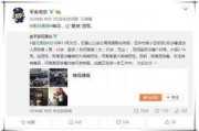娱乐圈靠续费吃瓜,续费成“吃瓜”新潮流，明星粉丝经济再掀热潮