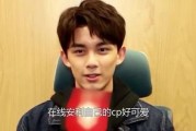 娱乐圈吃瓜看戏吴磊,娱乐圈吃瓜看戏，青春偶像的蜕变之路
