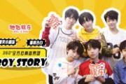 热点吃瓜娱乐,揭秘明星幕后故事