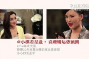 娱乐圈离婚吃瓜小说推荐,豪门离婚背后的瓜田秘闻